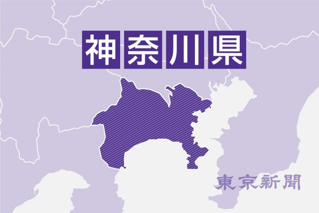 【神奈川】横須賀の核燃料工場で火災　被ばくや放射能漏れなし